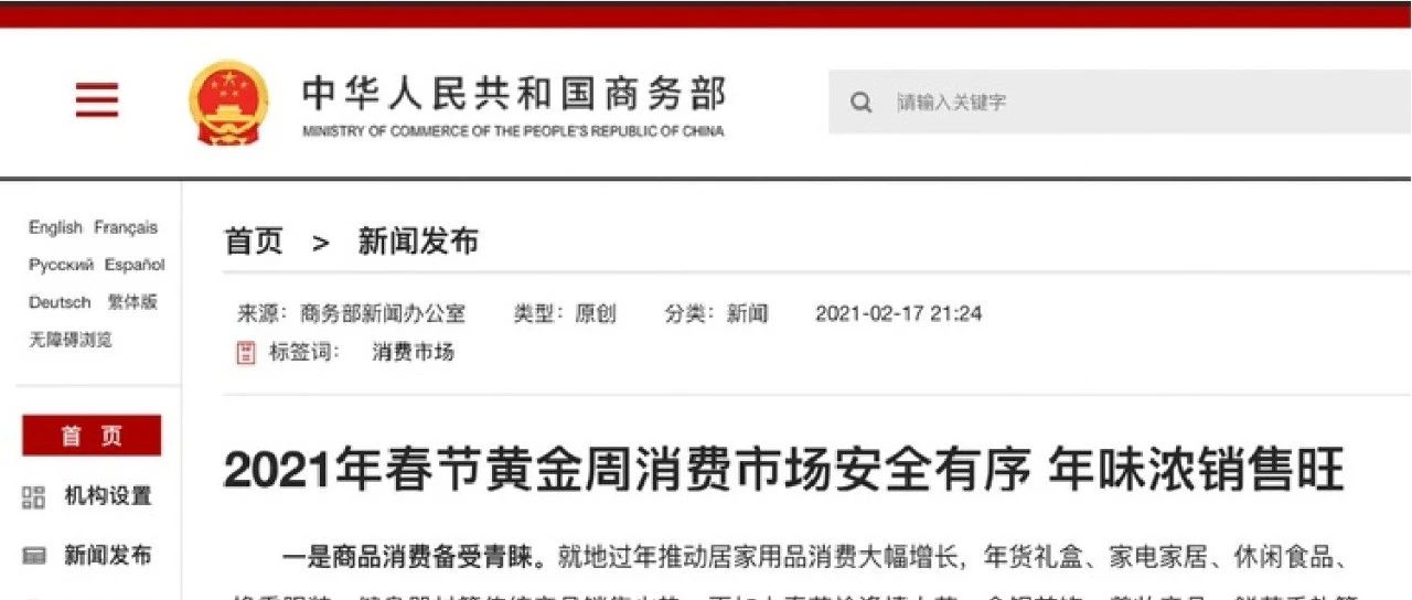 ����֮��8590cn�����Ƽ�Ϊ���񲿼�����������ܲ����ṩ���ڿ�������