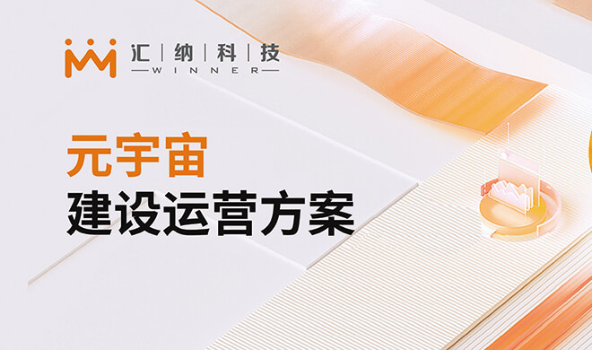 Ԫ���潨����Ӫ�ƻ�