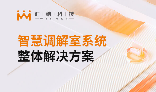 �ǻ۵�����ϵͳ�������ƻ�