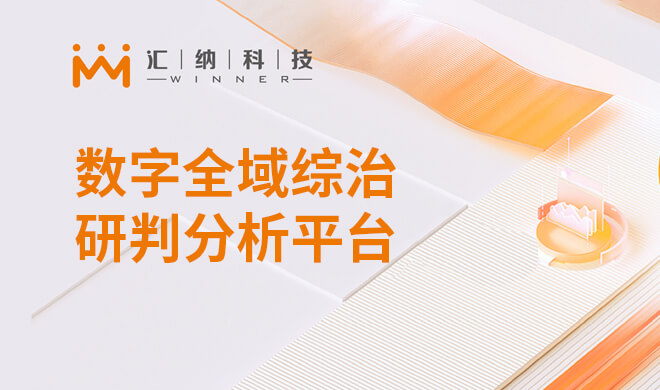 ����ȫ��������������ƽ̨����ƻ�