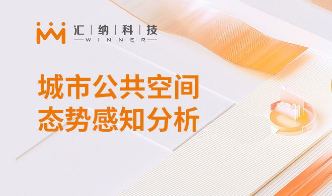 ���ṫ���ռ�̬�Ƹ�֪����ƽ̨����ƻ�