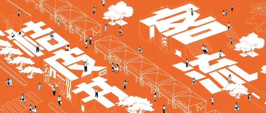 ����ơ��й�ʵ����ҵ������Ƥ�顷2020��ȱ��� | �ĸ����� ��������