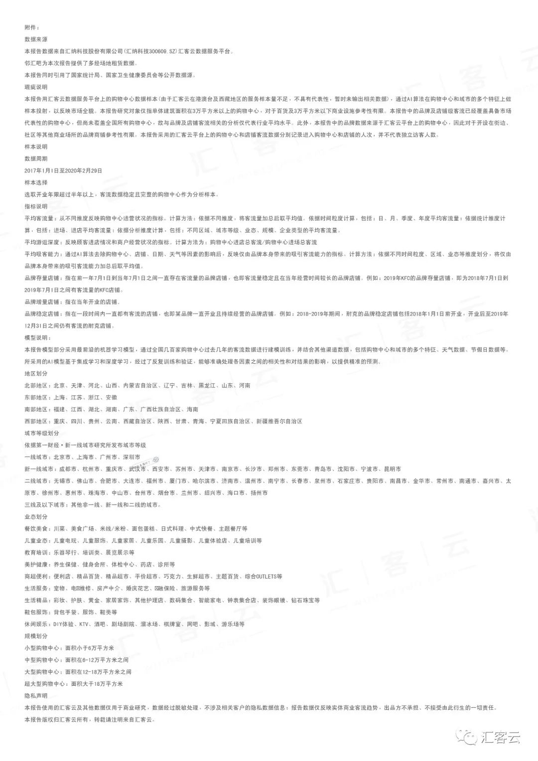 �й���8590am����֮��(����)���޹�˾-�ٷ���վ