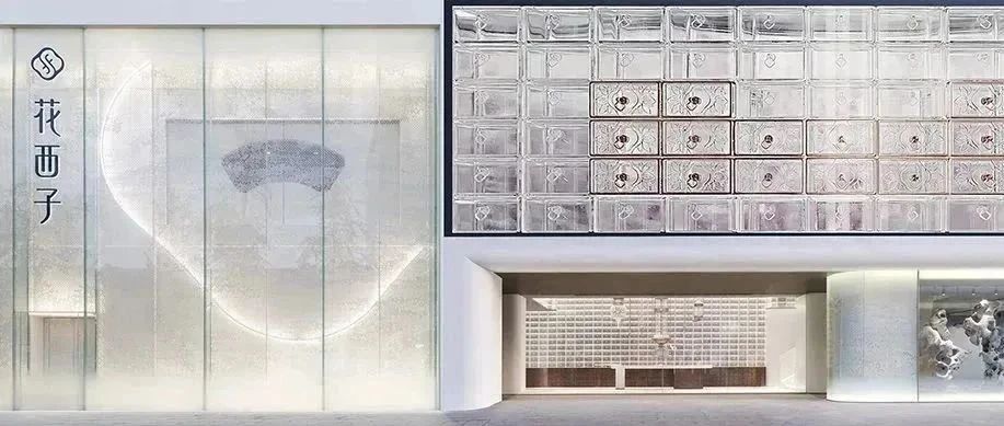 �����ӣ�������԰X�ƶ� ���̽��������ѧ�����ŵ���δ��