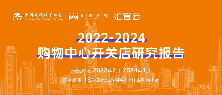 2022-2024�������Ŀ��ص����ƶ��� | �Ž���������������������������