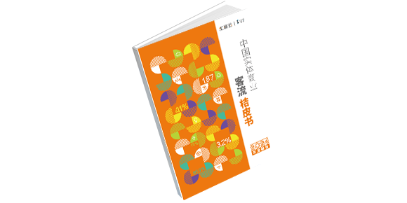 ��ѻ�ȡ����Ƥ�顷2024��ȱ���