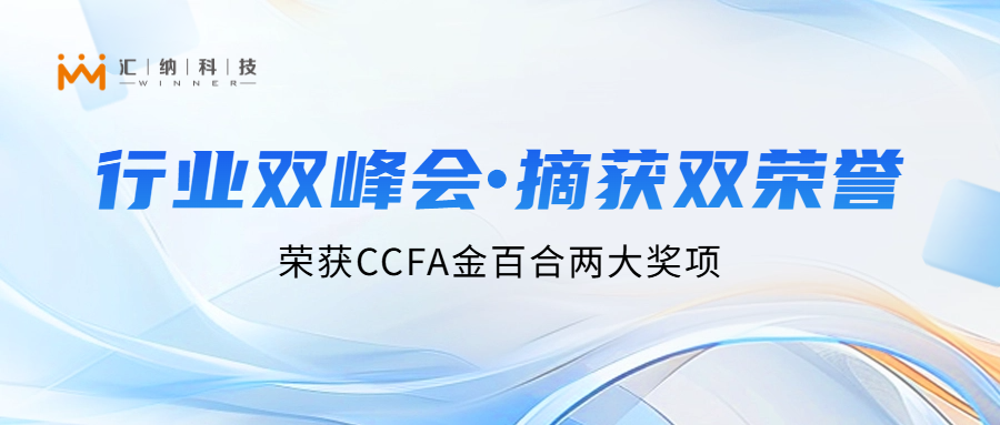 ����֮��8590cn�����Ƽ�������ҵ˫��ᣬ��������������������Ŀ�ٻ�CCFA��ٺϡ����ʵ��������