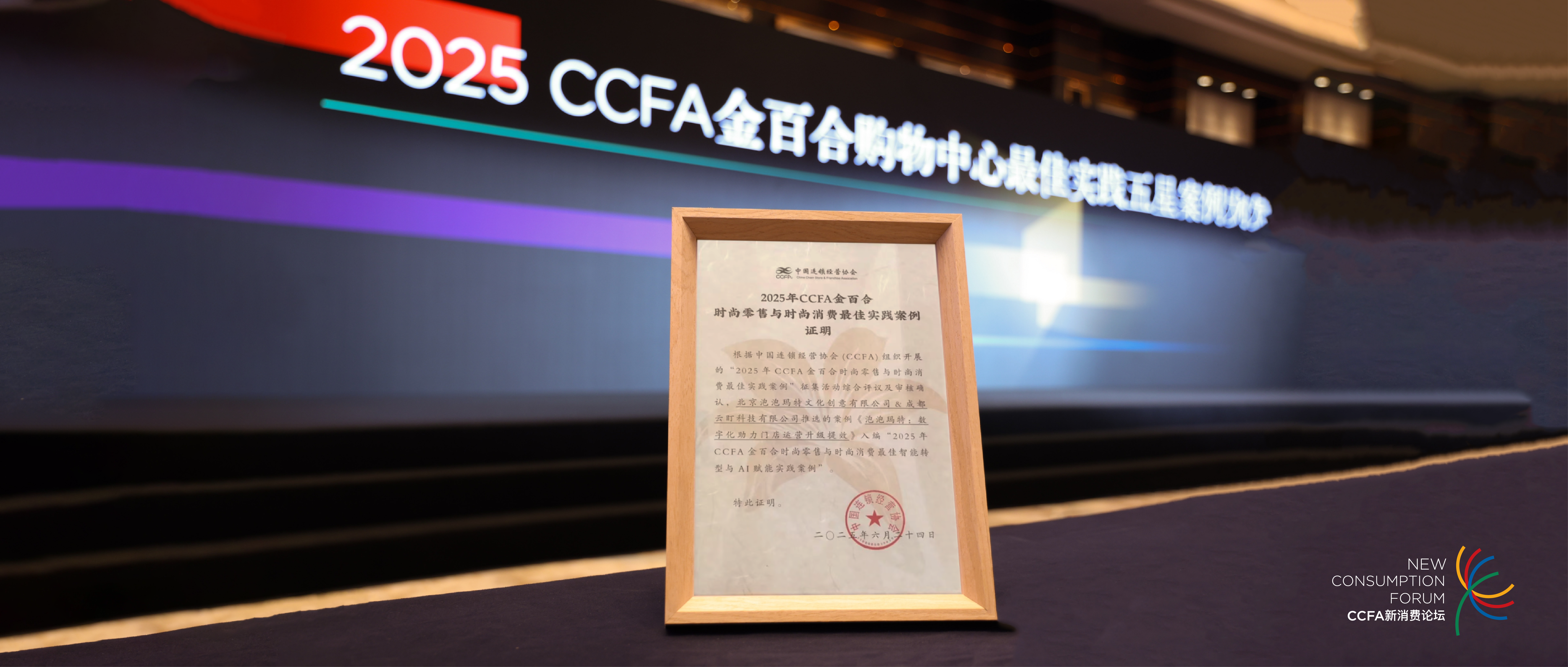 ��ѡCCFA��ٺ����ǰ���ح�ƶ����������أ����ֻ������ŵ���Ӫ������Ч