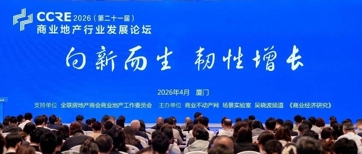 ����ص�������������������̽����������֮��8590cn�����Ƽ�Я�����ӹ�˾����2026��ҵ�ز���ҵ������̳